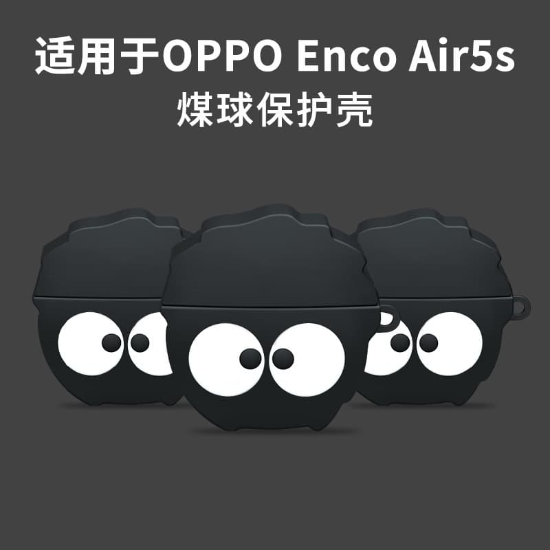 Compatible with OPPO Enco Air5s Earphone Case OPPO Enco Air5s Bluetooth Headphone Protective Soft Case