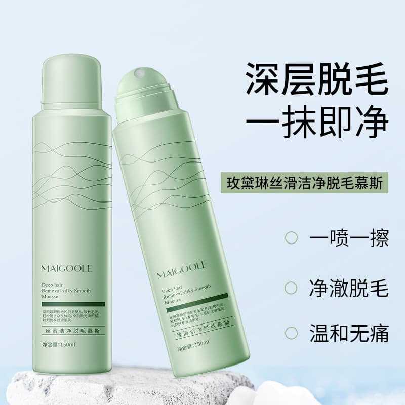 Meidailin Smooth and Clean Hair Removal Mousse, Gentle Hair Removal Without Skin Damage, Spray and Wipe for Underarms, Arms, and Legs
