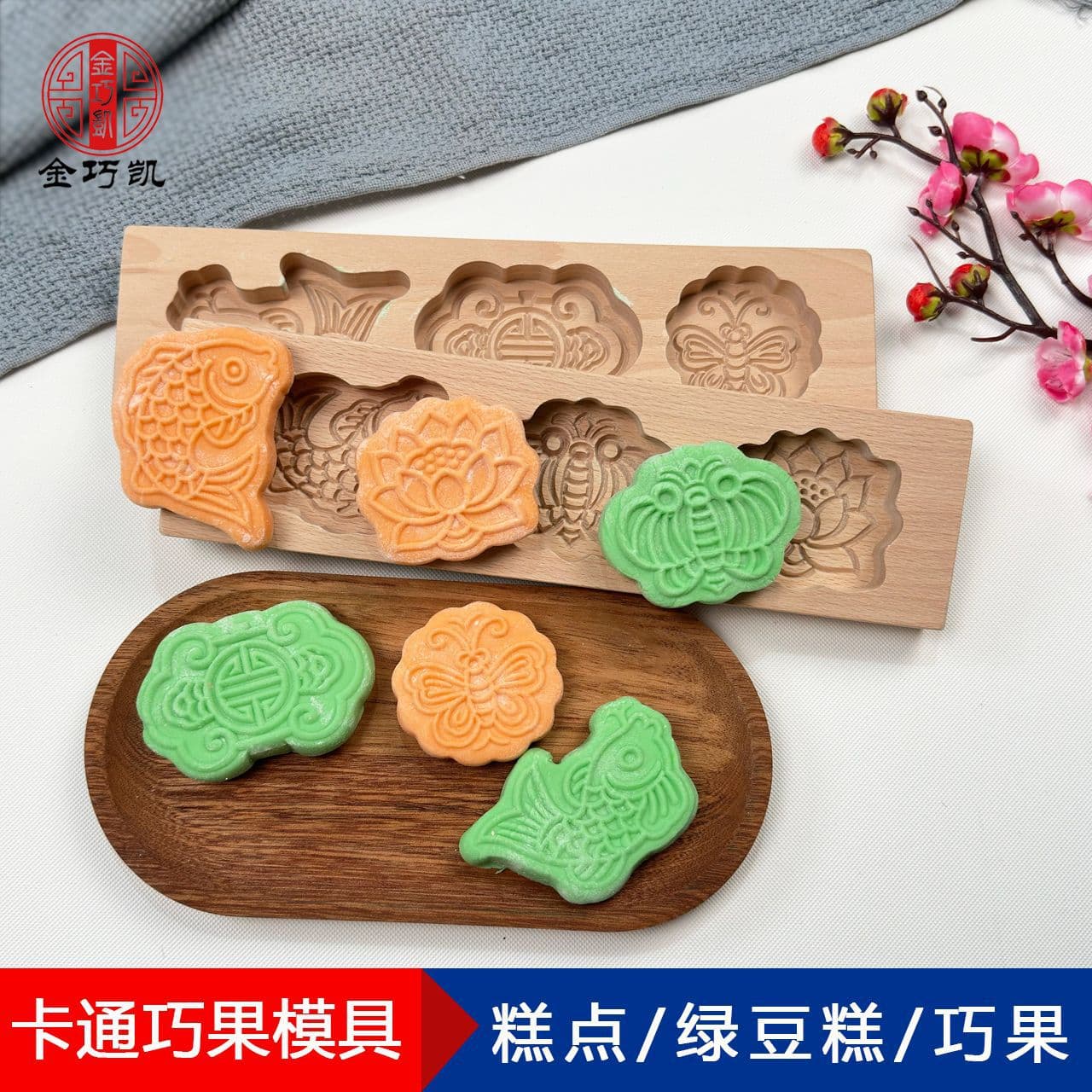 Wooden Qiaoguo Mold Wholesale Qixi Qiaobing Card Flower Tool Mung Bean Cake Pastry Cartoon Flower Wooden Mold Cookie