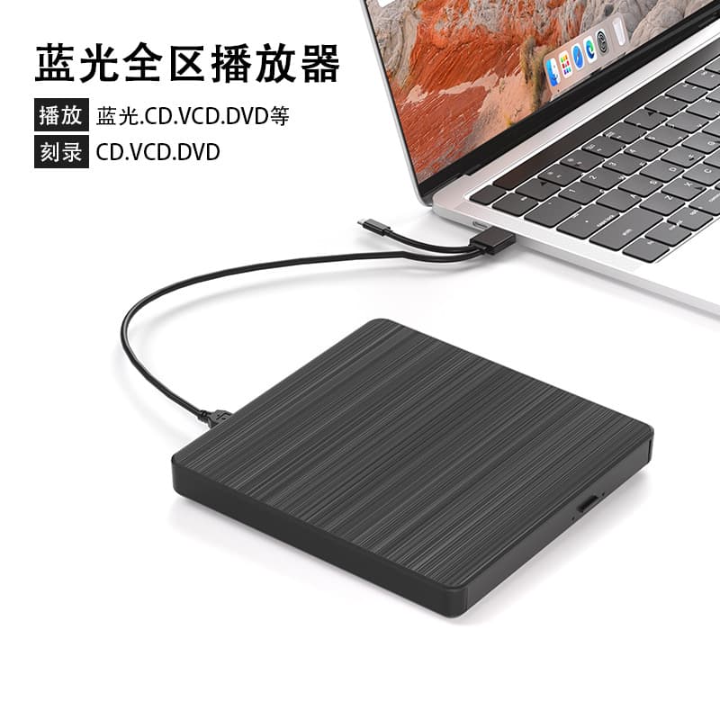 External Blu-ray DVD burner External Blu-ray drive supports 3D movie playback
