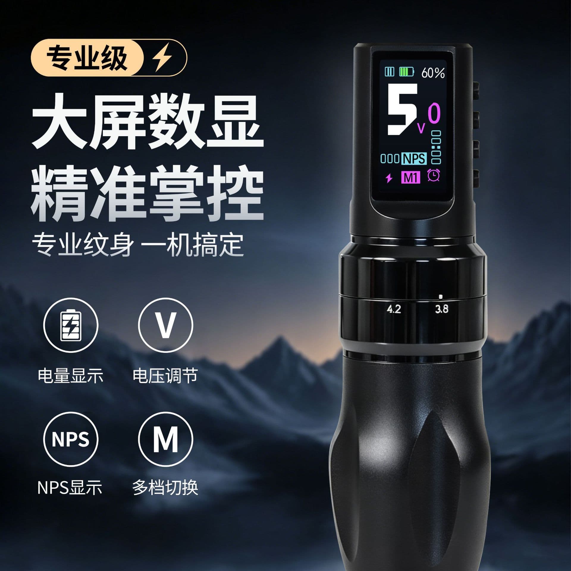 Adjustable Stroke Wireless Charging Tattoo Pen, High Capacity Tattoo Motor Machine, Professional for Stippling, Shading, and Lining