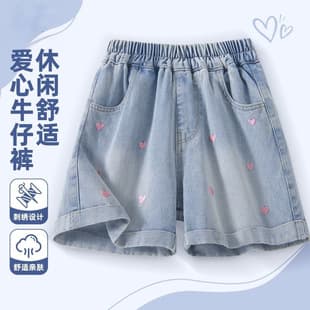 2026 New Girls' Shorts Heart Embroidery Denim Shorts Summer Thin Jeans for Kids, Big and Middle Kids