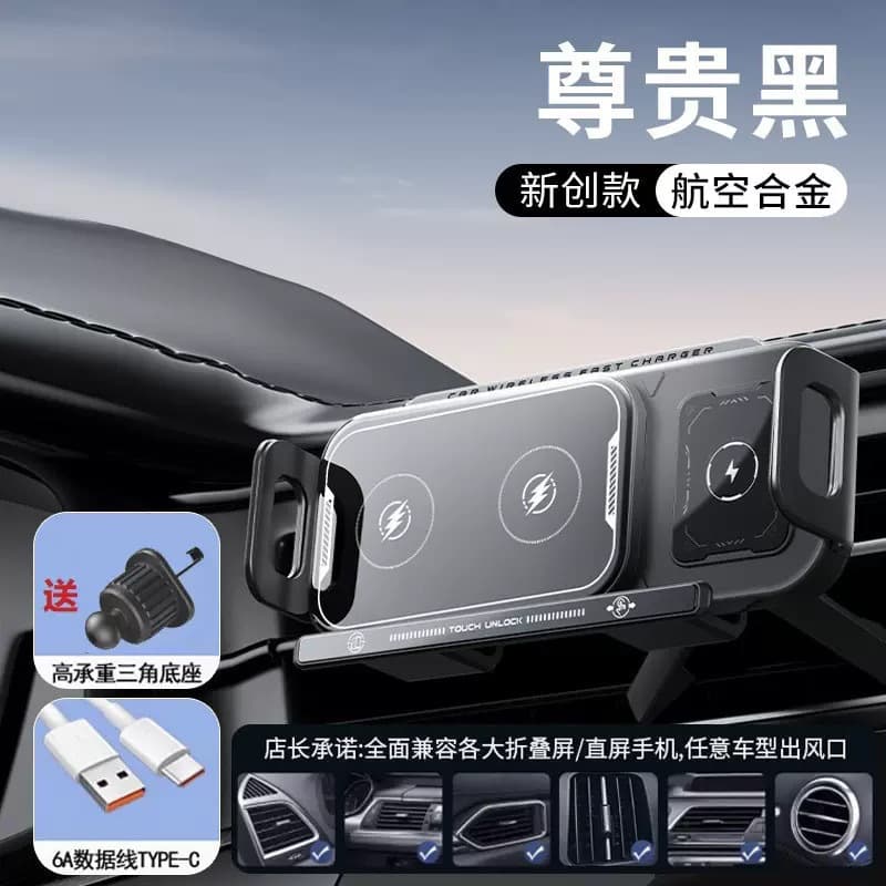 Foldable Car Phone Mount for Air Vent, Navigation Support Bracket, Large Screen Wireless Charging Phone Holder