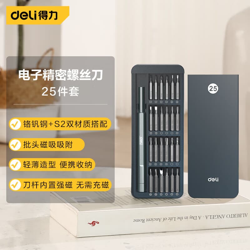 Deli Screwdriver Set Laptop Disassembly Tool Kit Full Set Precision Phillips Flathead DL241025 41 57