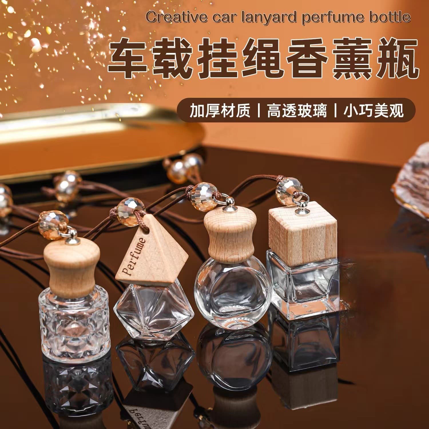 Car Aroma Bottle Hanging Ornament, Car Hanging Perfume Refill Bottle with Rope and Wooden Cap, Empty Aroma Bottle