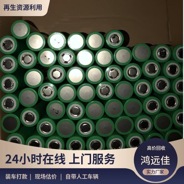 Beijing Shenghua Xinhe buys 18650 cylindrical lithium batteries (steel or aluminum casing) for laptops. Long-term availability is required.