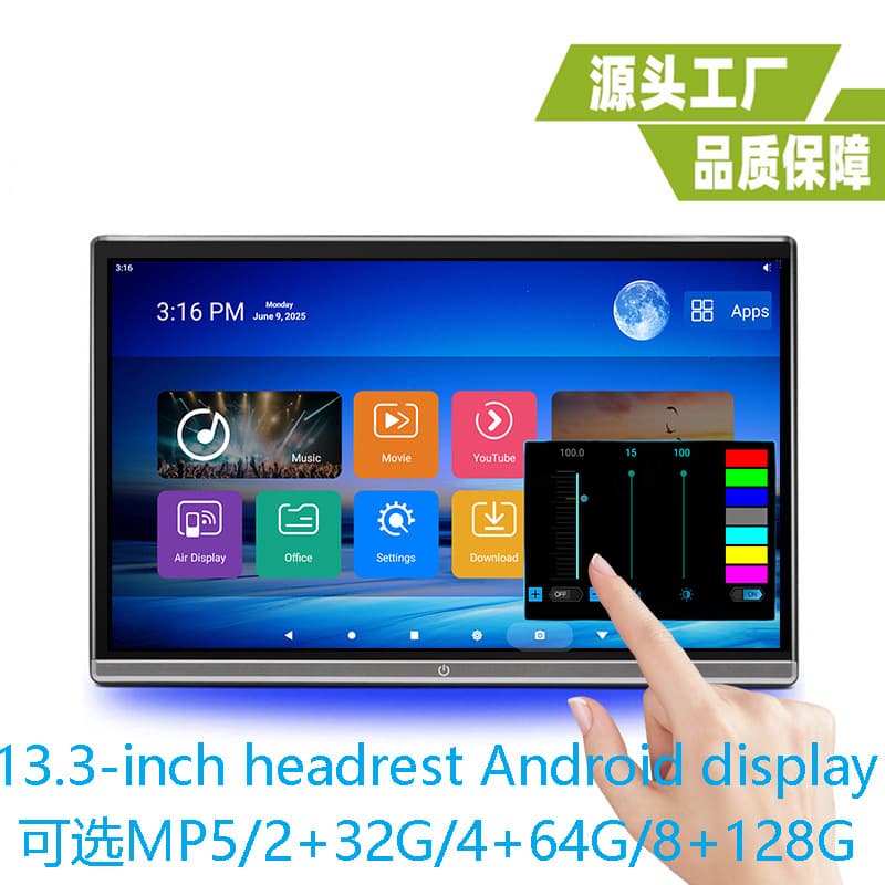 Upgraded 13.3-inch External Android Monitor 13.3-inch Headrest Monitor 13.3-inch Headrest Monitor