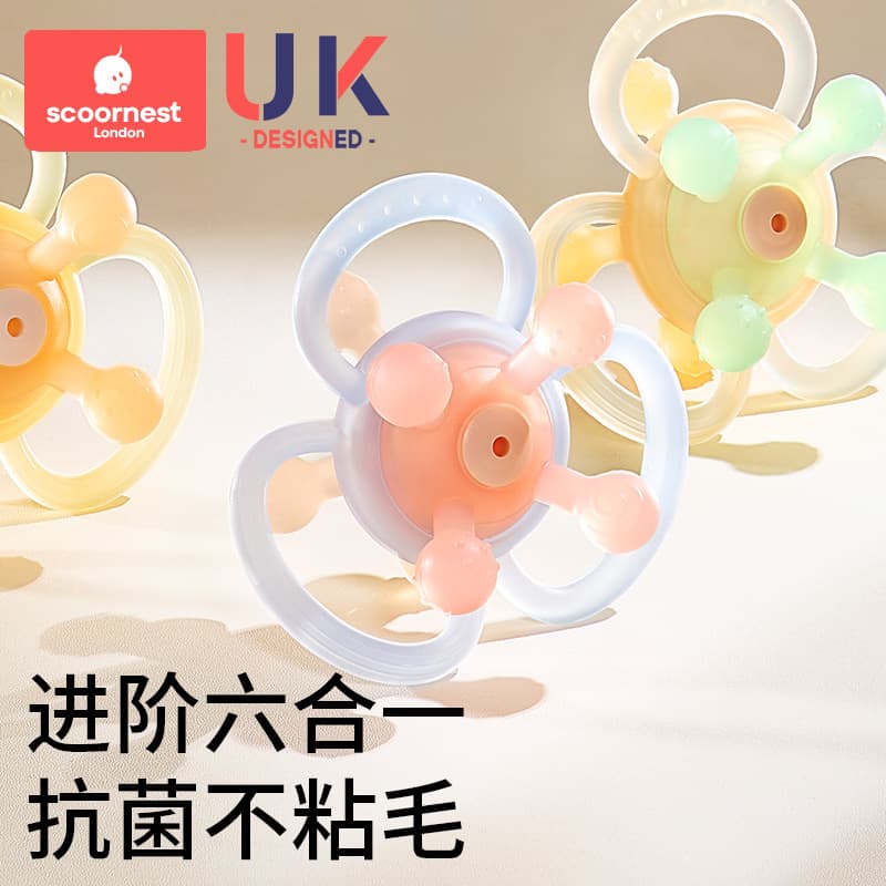 Kechao Manhattan Grasp Ball Baby Toy Silicone Teether for Infants 3 to 6 Months Grasping and Chewing 0-1 Year Old