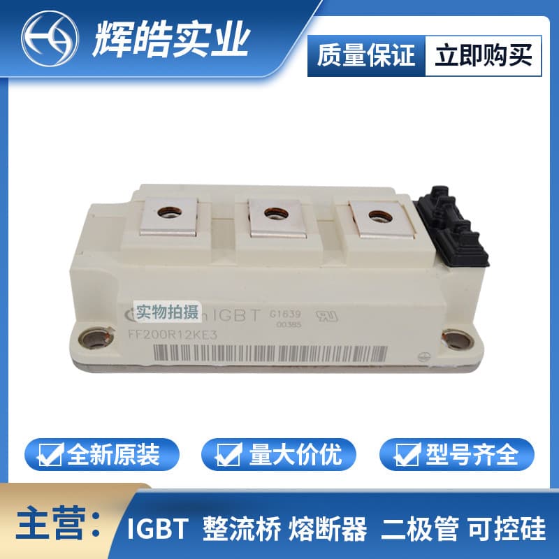BSM20GP60 BSM25GP120 BSM15GP120_B2 IGBT power module new original