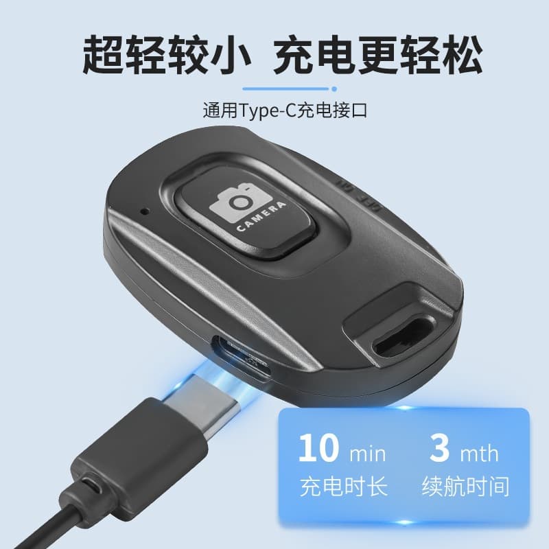 Rechargeable Bluetooth Selfie wireless mobile phone Selfie remote control video photography photo controller source factory batch