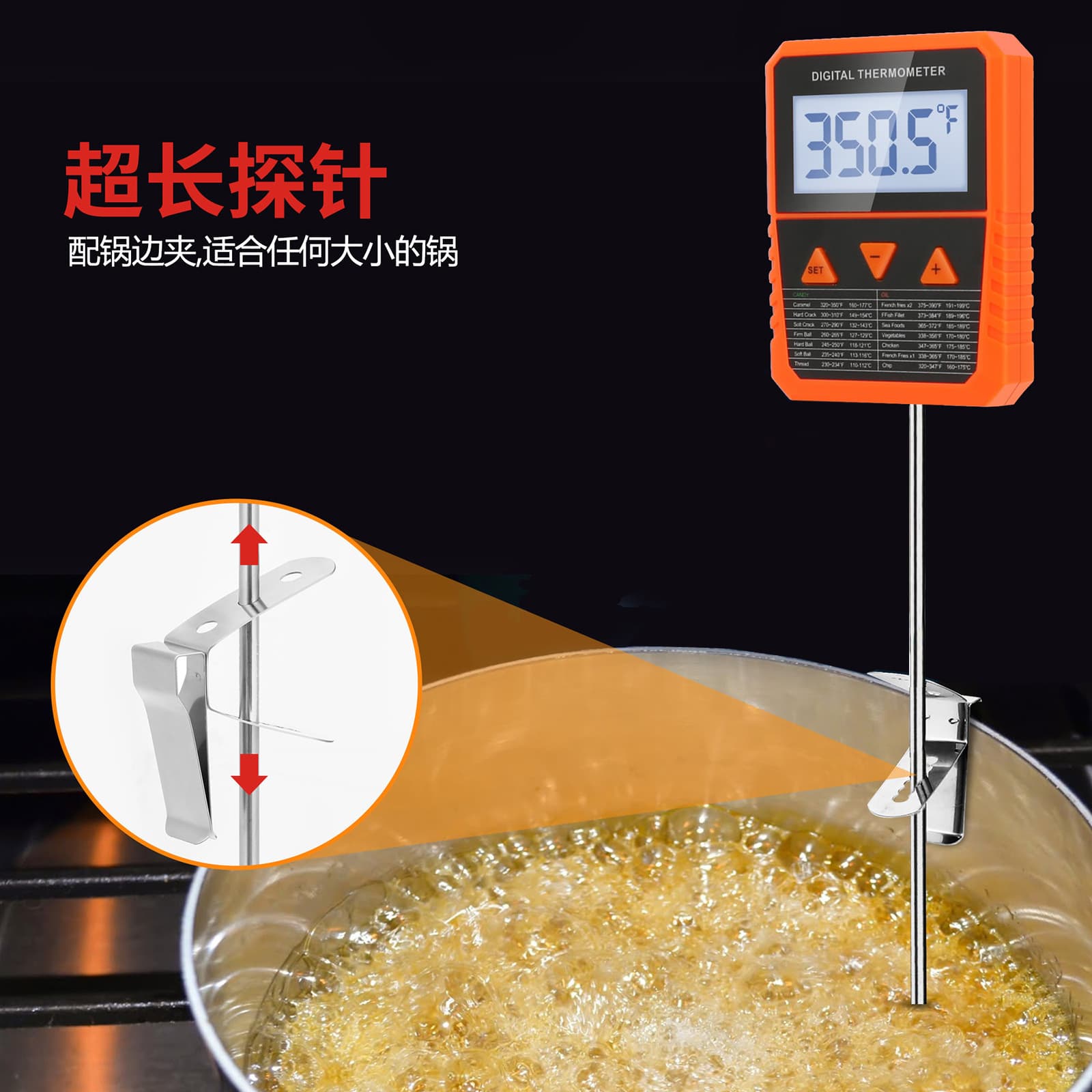 Candy thermometer large screen food thermometer long probe with pot clip kitchen baking and frying waterproof thermometer