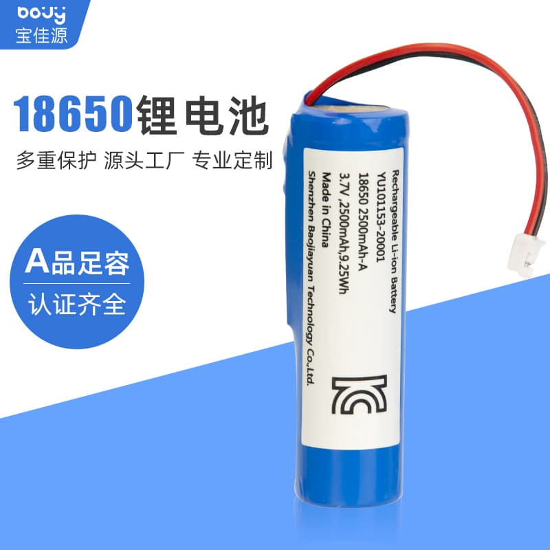 18650 Lithium Battery 3.7V 2500mAh Rechargeable High Capacity 18650 KC Certified Lithium Battery