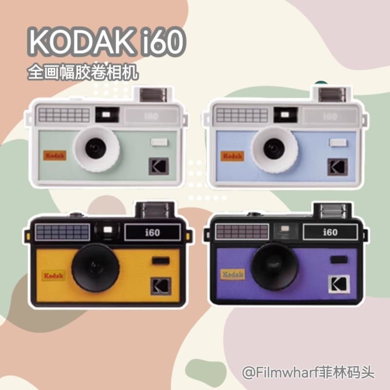 Kodak i60 film camera, non-disposable gift box set