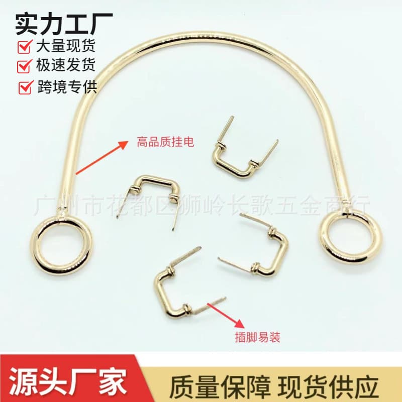 Gift box handle, mooncake box accessory, metal hand strap, ring handle accessory, metal handle pull