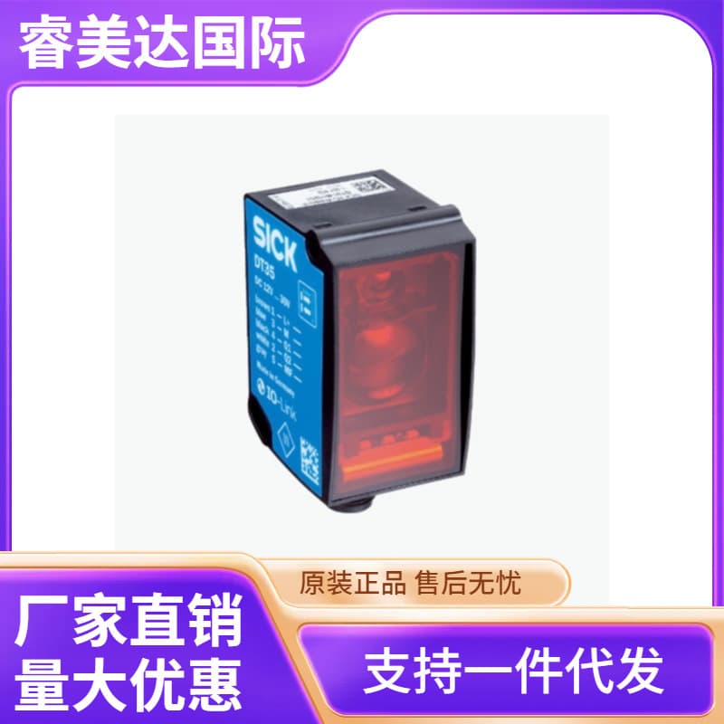 SICK DR35-B15522 Laser Distance Sensor, Item No. 1057659