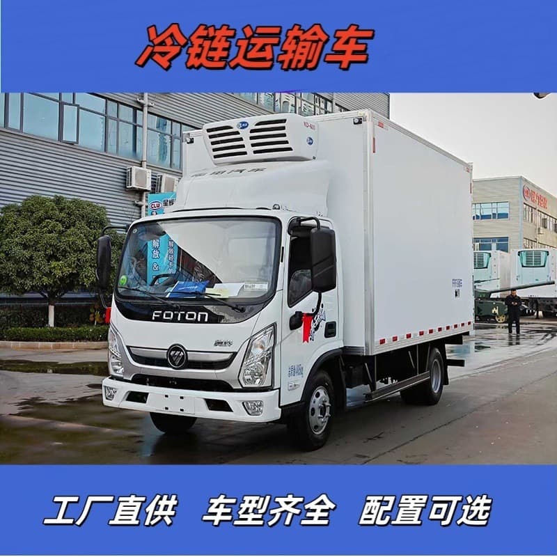 China VI Blue Label Insulated Truck Foton Ollin Express 4.2m Refrigerated Truck Light Truck Cold Chain Delivery Vehicle