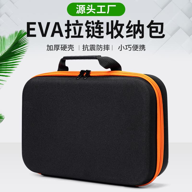 Desktop Computer Storage Bag EVA Power Tool Storage Bag Household Electric Drill Accessories Set