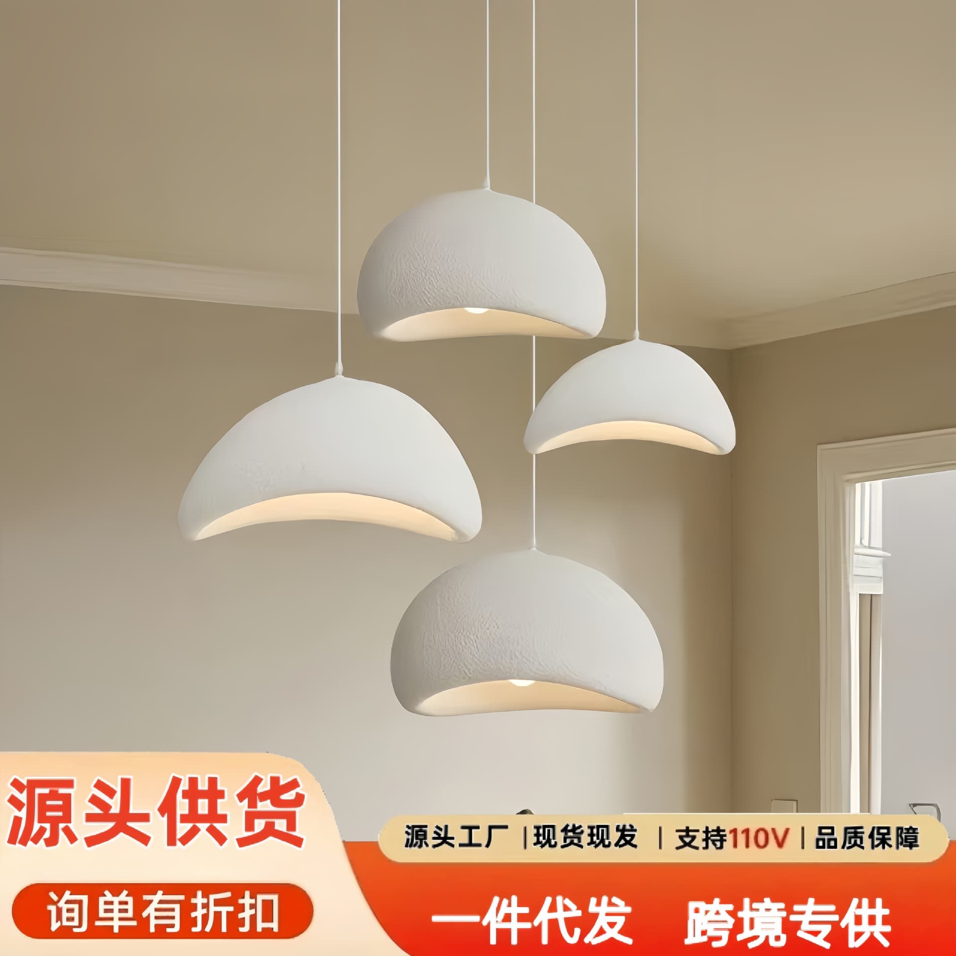 Nordic Cream Style Living Room Chandelier, Dining Room Pendant Light, Study Bedroom Lamp, Creative Personality Japanese Wabi-Sabi Style Lighting