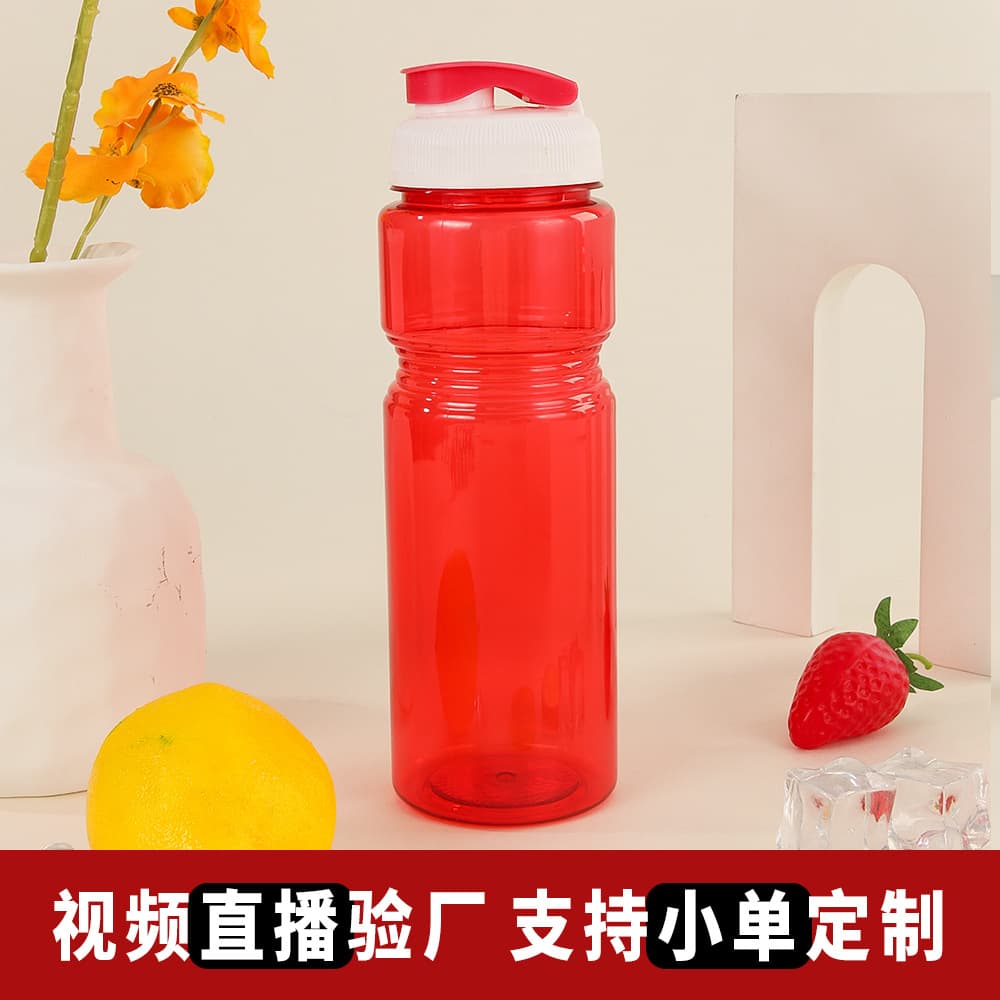 700ML Cycling Water Bottle Outdoor Sports Bicycle Plastic Portable Large Capacity PE Material Water Cup