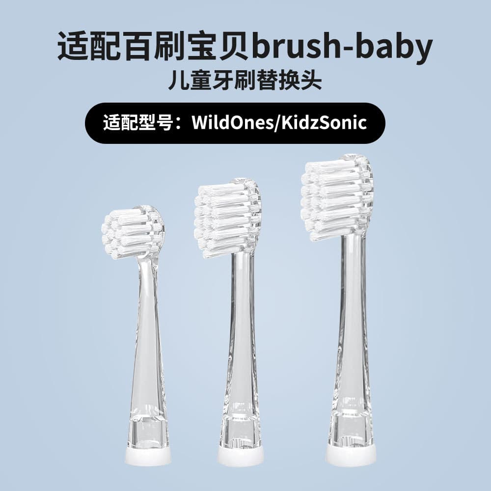 Compatible with Brushbaby Kids Toothbrush Heads for WildOnes/KidzSonic Series Replacement Heads