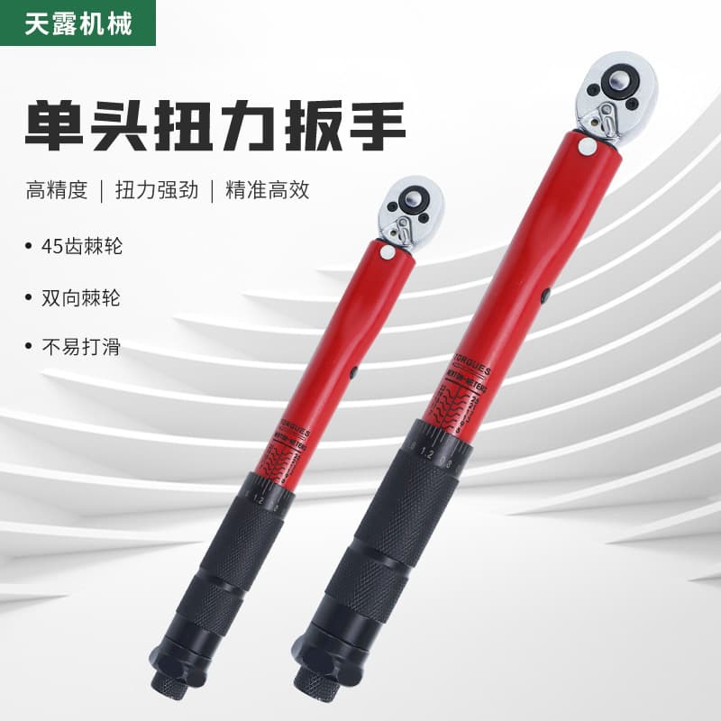 Torque wrench for bicycle repair, high precision, high torque adjustable industrial grade torque wrench, ratchet wrench