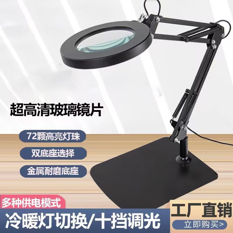 Eye-protection Reading Study Led Long Arm American Style Desk Lamp Welding Inspection Repair Work Magnifying Glass Desk Lamp