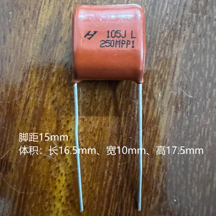 CBB Capacitor 105 1.0uf 250V Lead Spacing 15mm