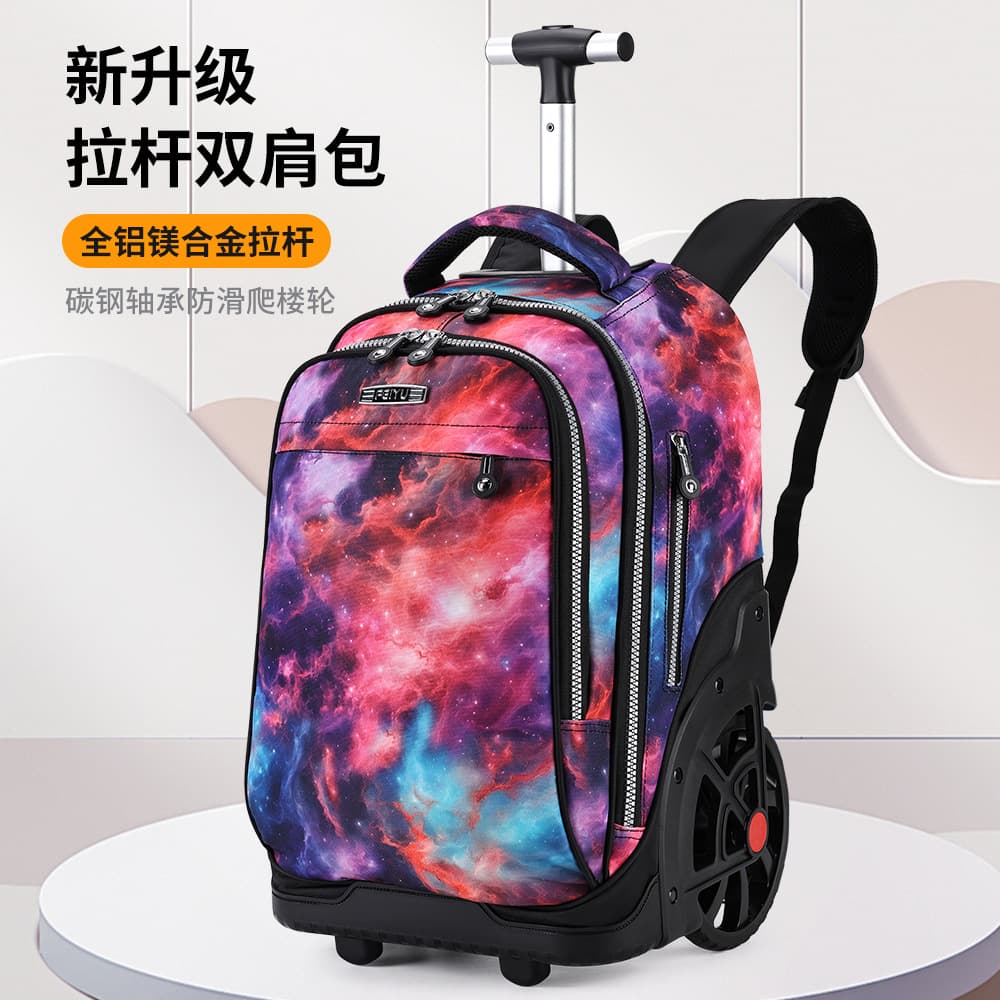 Cool Second Generation Trolley Backpack for Primary and Secondary School Students, Large Wheels, Stair-Climbing, Middle and High School Bookbag