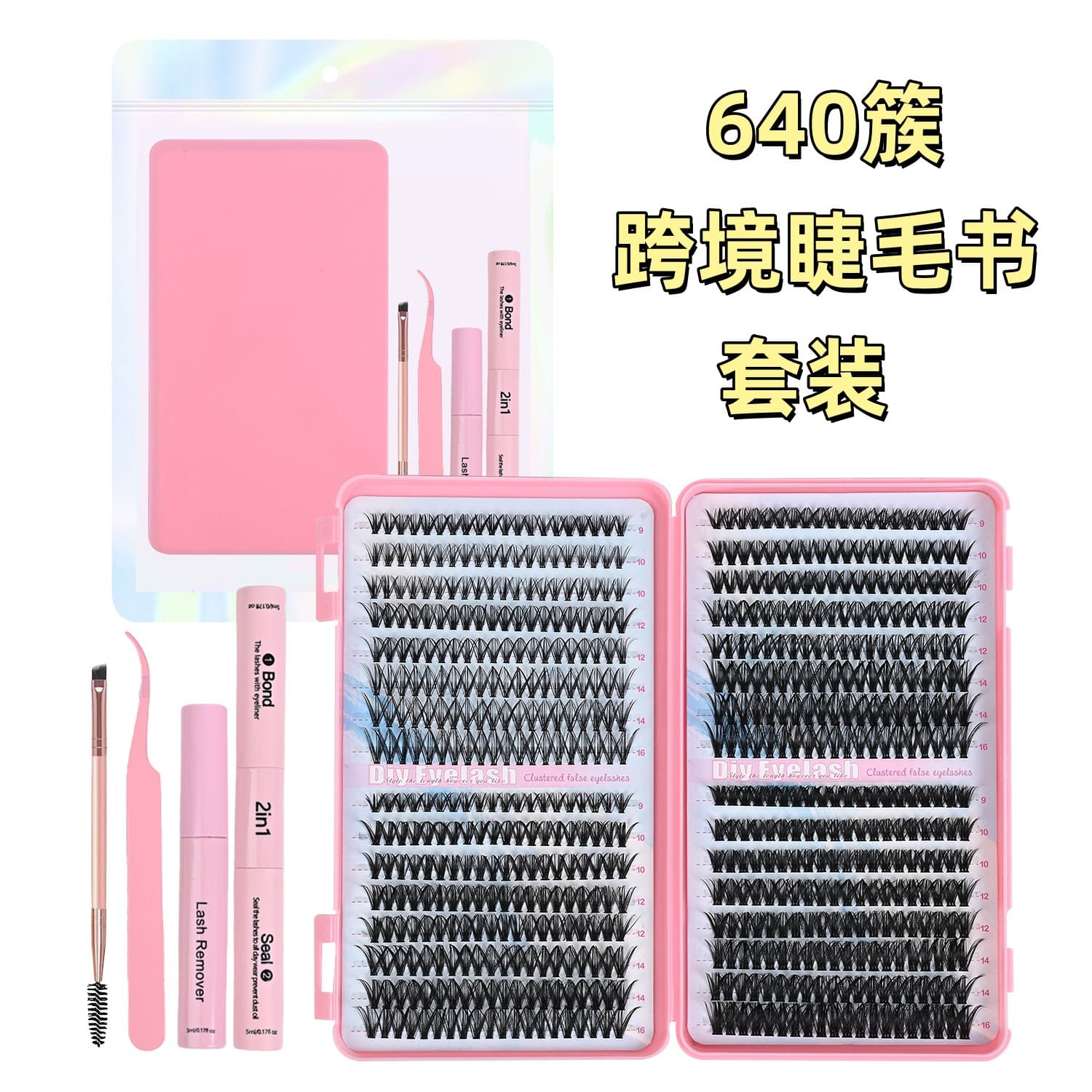 640 Clusters Fake Eyelashes Extension Set Single Cluster Pearl Thickened Look Beauty Health from Mainland China