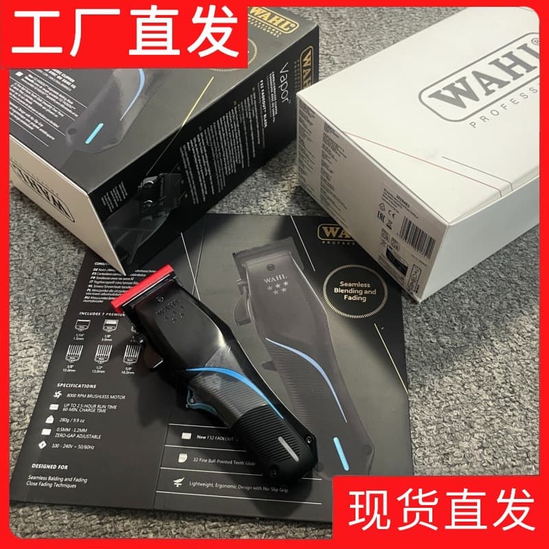 Cross-border WAHL Vapor Clipper Hair Trimmer Electric Vintage Wahl 3026 Barber Professional