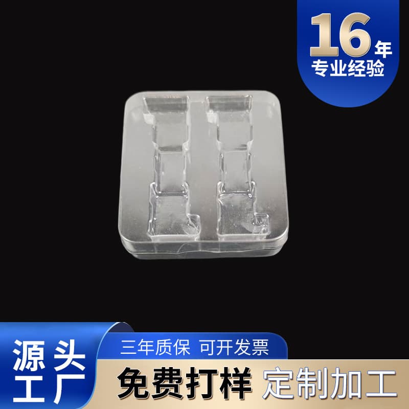 Cross-border Exclusive USB Blister Insert Custom 0.3mm Electronic Components Packaging, PET Box Wholesale from Manufacturer