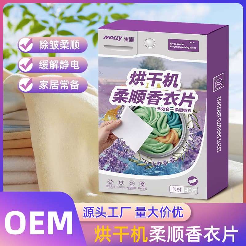 Dryer Scent Sheets Wardrobe Bathroom Fragrance Sheets Laundry Dryer Scented Paper Deodorizing Fabric Softener Dryer Sheets