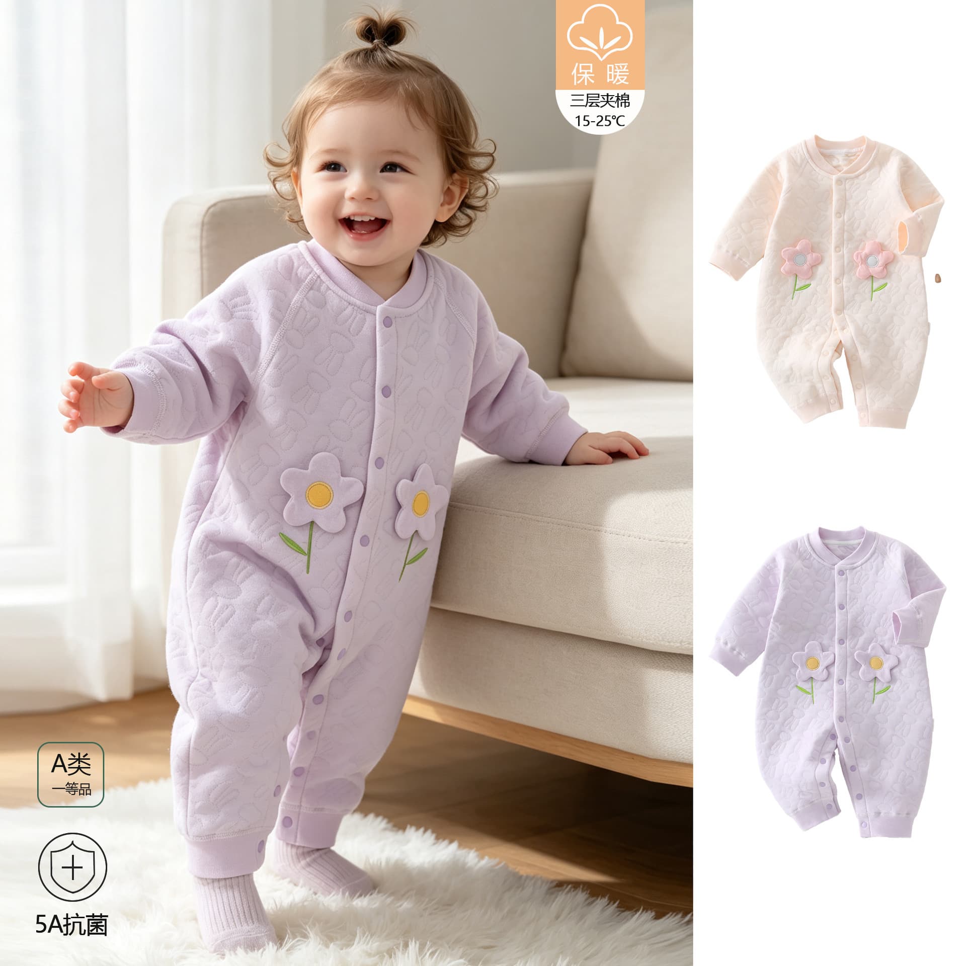 Baby three-layer quilted one-piece autumn and winter warm and thickened cotton pure cotton boneless Category A baby girl crawling suit