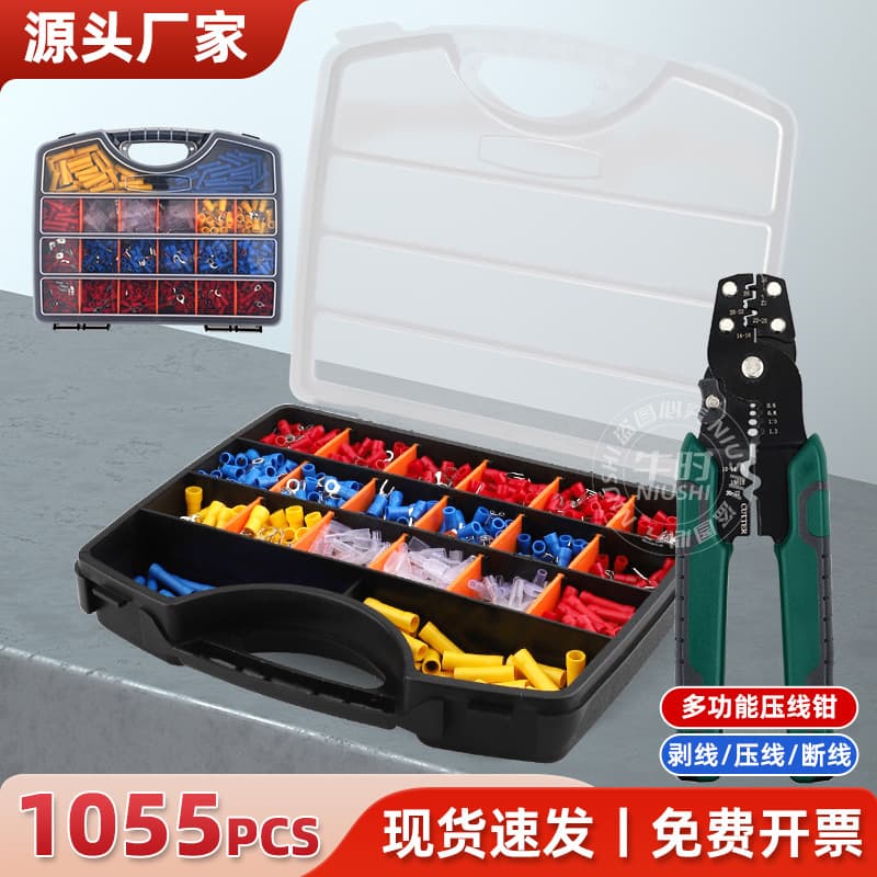 Factory Direct Supply 1055PCS Cold Press Terminals + Crimping Tool Full Set Electrical Wiring Terminal Accessories