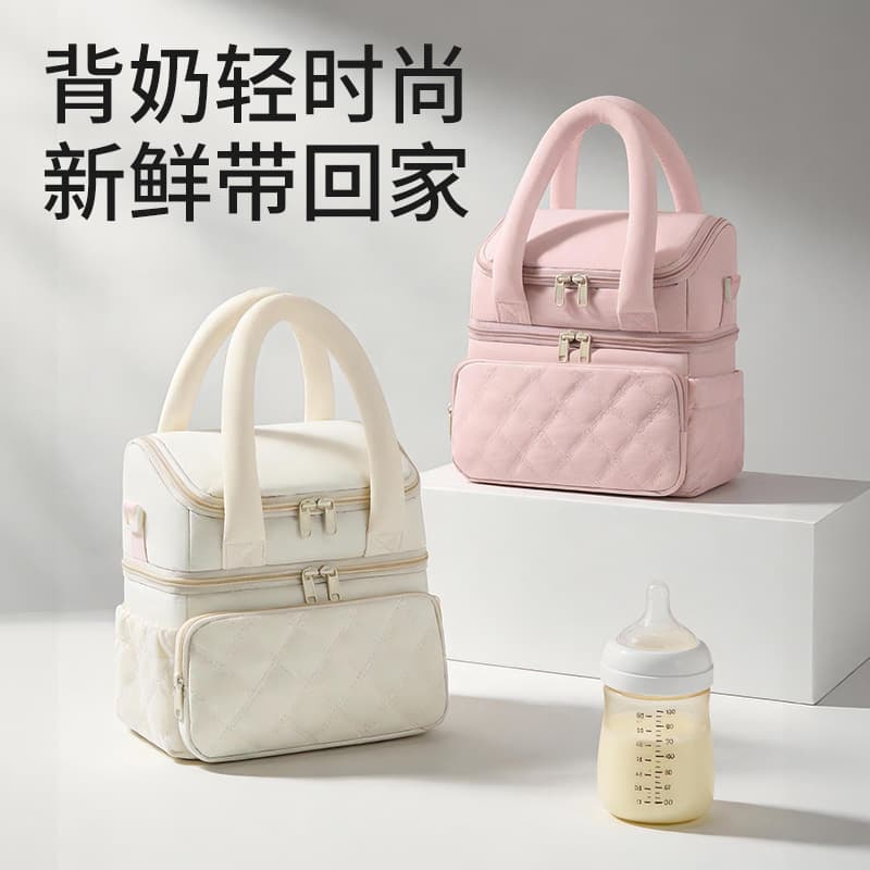 Factory Direct New Hot-Selling Breast Milk Cooler Bag for Moms Double-Layer Breast Milk Storage Insulated Bag Bottle Thermal Mommy Bag