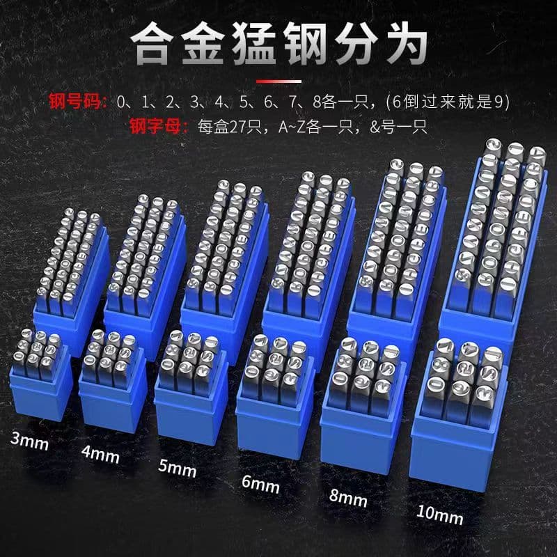 Steel stamping tool for numbers, letters, and characters, steel stamping number 3-10