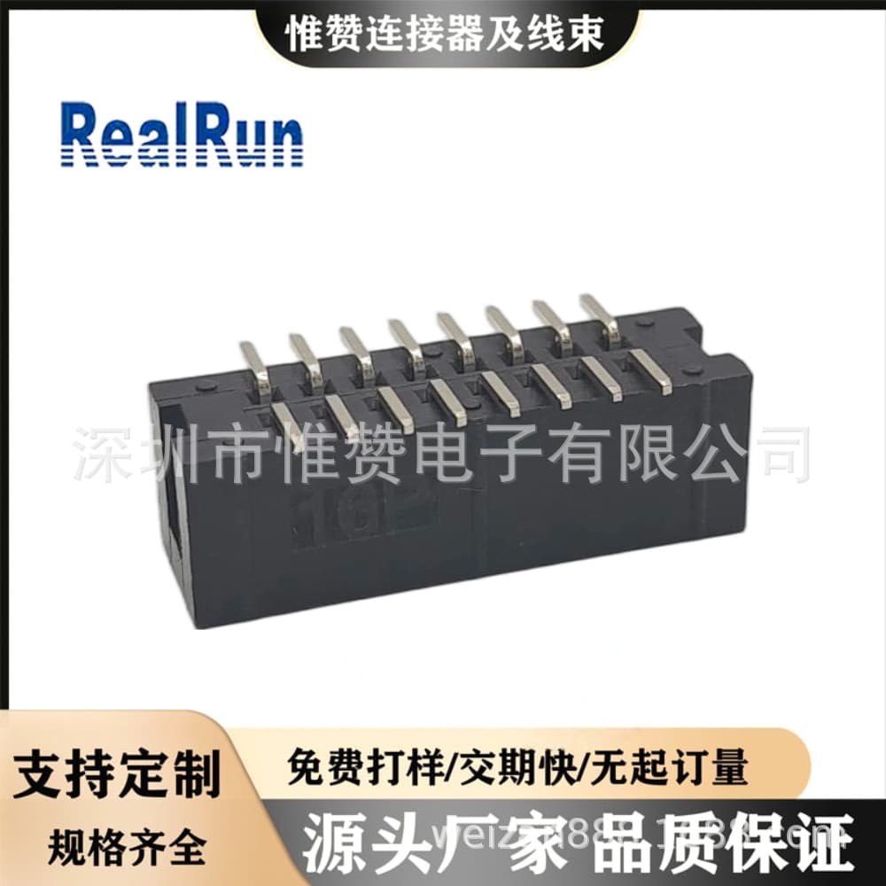 Huizhou factory direct sale 2.54 simple header connector dual row SMT simple header