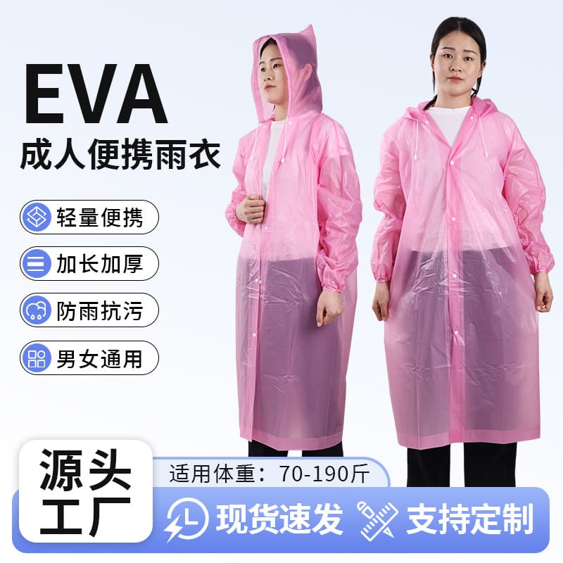 Long Outdoor Portable Heavy Rain EVA One-Piece Raincoat, Adult Non-Disposable Semi-Transparent Thickened EVA Rainwear