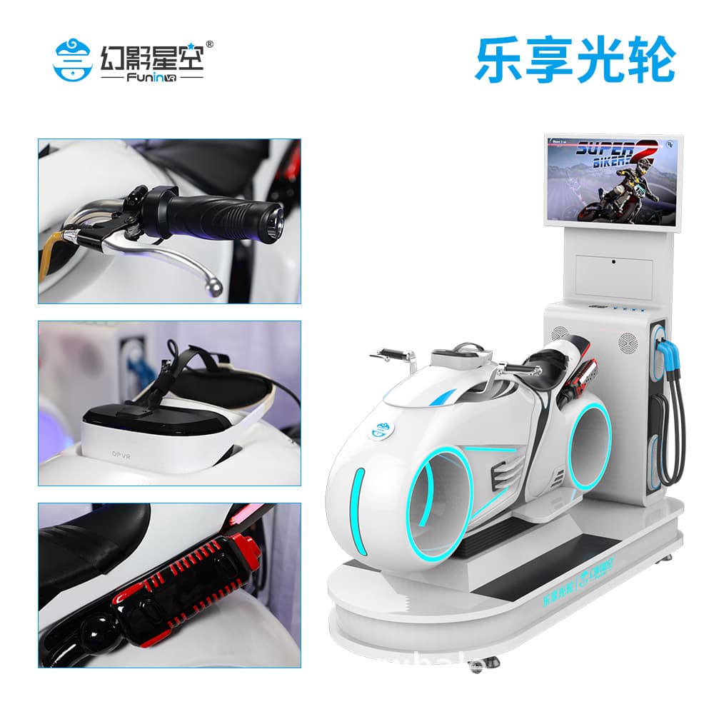 Phantom Starry Sky VR Joy Ride: Motorcycle Racing Game Equipment for Immersive VR Theme Park Experiences