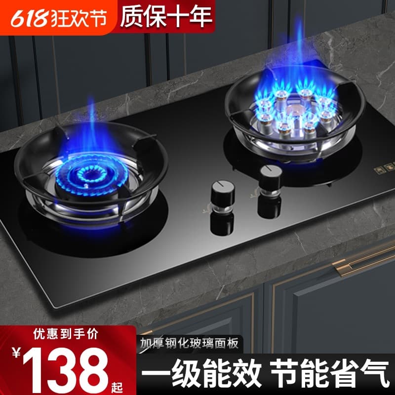 Haotaitai Double Burner Gas Stove Home Use Natural Gas Embedded LPG Timer High-Power Gas Stove