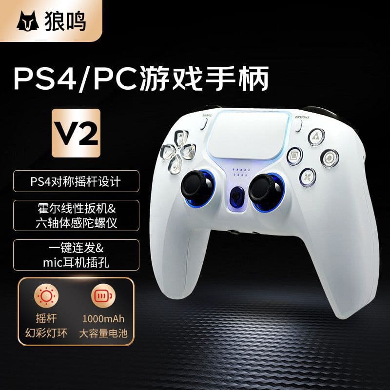 PS4 Wireless PC Computer Game Controller Steam Wireless Bluetooth Vibration Black Myth: Wukong Wireless Version Cross-border