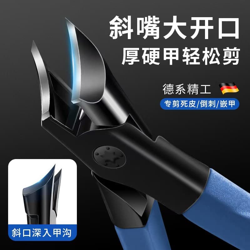 New large opening nail clipper with oblique mouth, single nail groove, thick toenail inflammation nail clipper, large anti-splash nail clipper