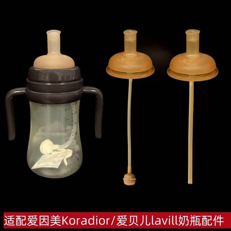 Beizhixing Compatible with Einme Koraior Bottle Accessories Universal Wide-Neck Sippy Spout Straw Gravity Ball
