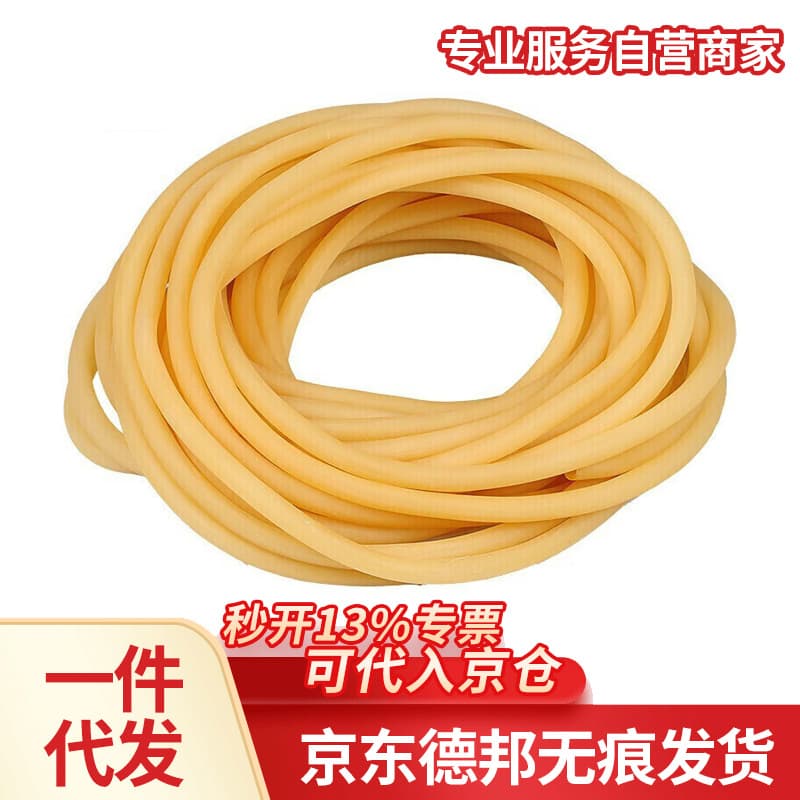 Disposable Tourniquet Latex Tube High Elasticity Bandage Tying Rubber Infusion Use Thickened Pressure Band