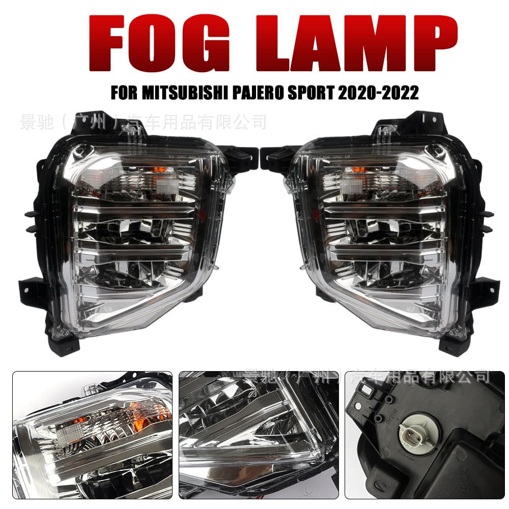 Suitable for Mitsubishi 20-22 New Pajero Front Fog Light Assembly Front Bumper Light Daytime Running Light Modified Bumper Light