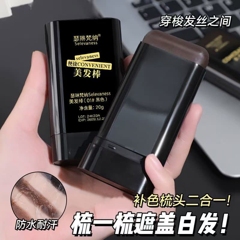 Hair Color Stick, Instant Gray Coverage, Plant-Based Non-Fading Touch-Up Pen, Same Style as Yushu