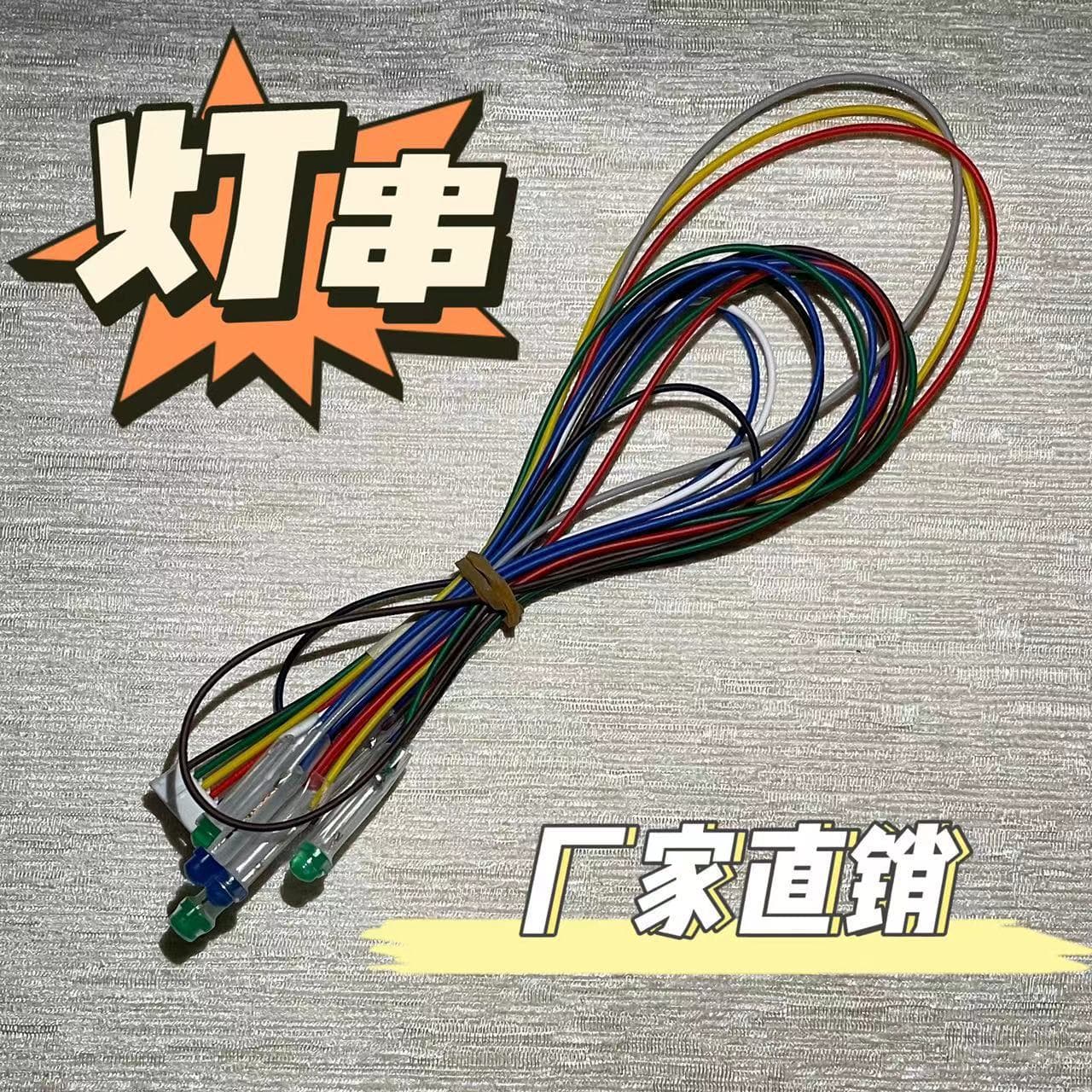 LED string lights, 6-core romantic light strings, gift crafts, greeting cards, and professionally designed light strings.