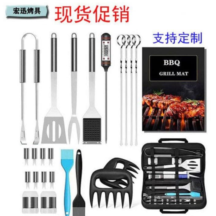 BBQ Grill Set Outdoor Barbecue Tools Hot Selling BBQ Tool Kit Combo Skewers Grill Mat