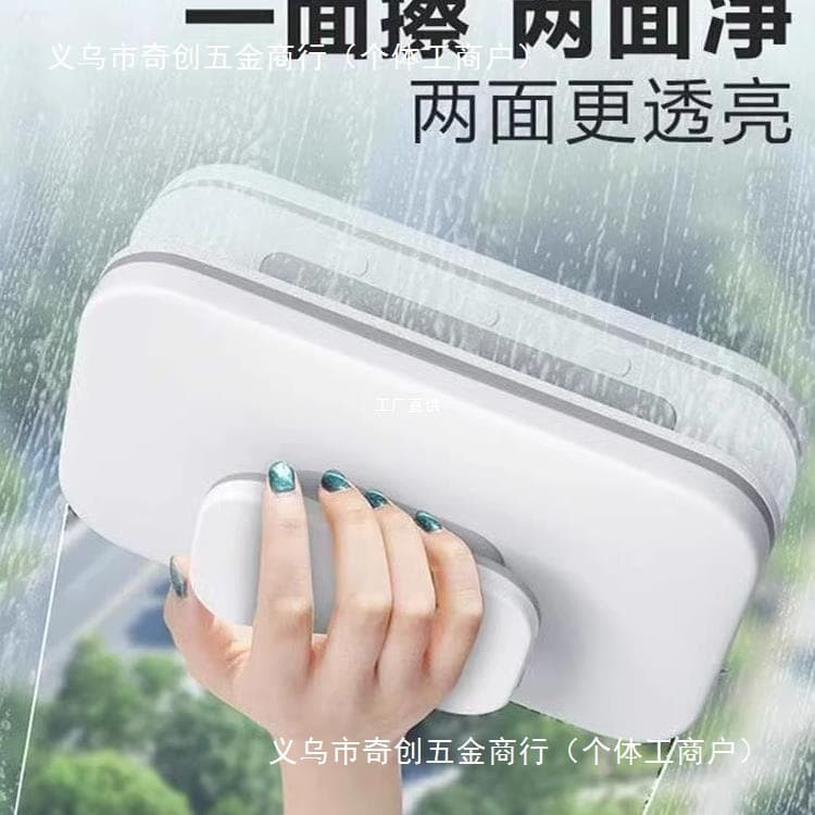 Japanese-style double-sided window cleaning for home use, high-rise windows, exterior window cleaning, high-altitude window cleaning, glass washing, housekeeping services by Luo Yuan.