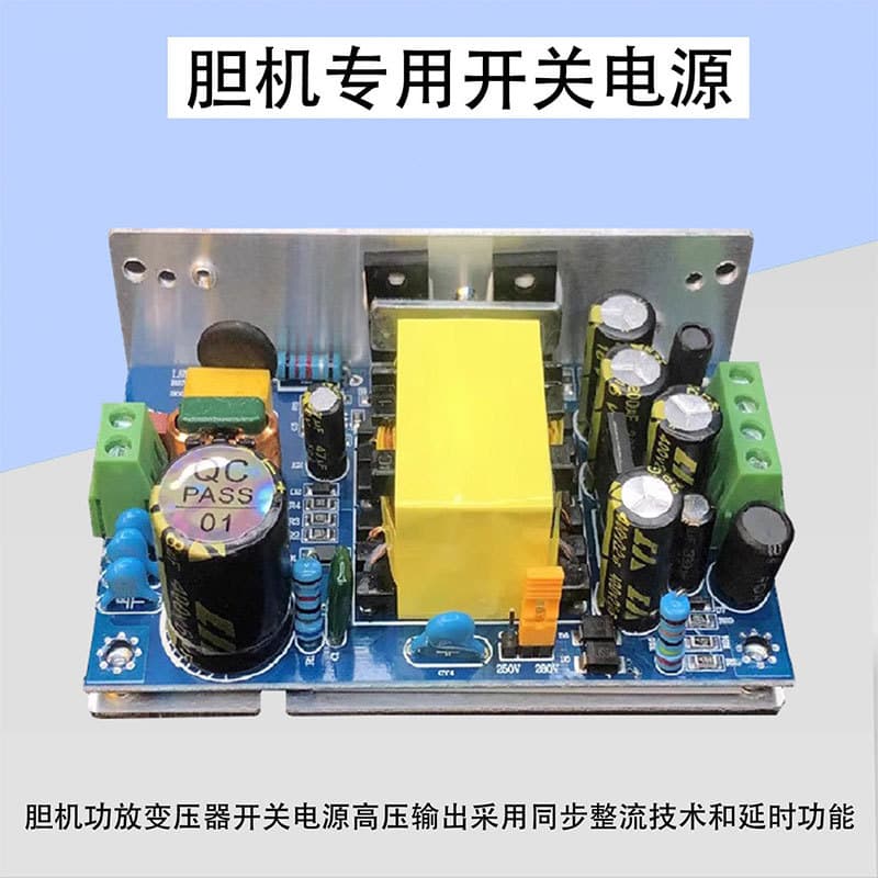 High Power Tube Single-Ended Triode Preamp Tube Amplifier Switching Power Supply Tube Amplifier Transformer